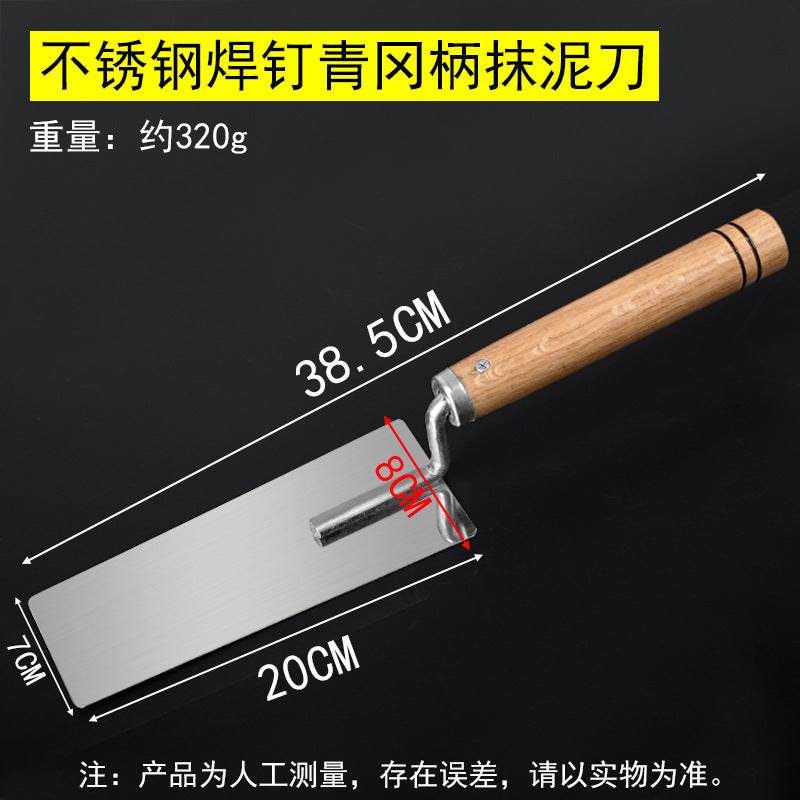 Putty scraping, light collecting knife, nail-free spatula, spatula, batch wall plaster, big white diatom mud primer, scraper, scraper