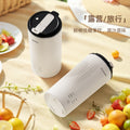Chuwu baby food soy milk cup - compact food processor, hot milk maker, portable mini multifunctional direct drink soy milk cup