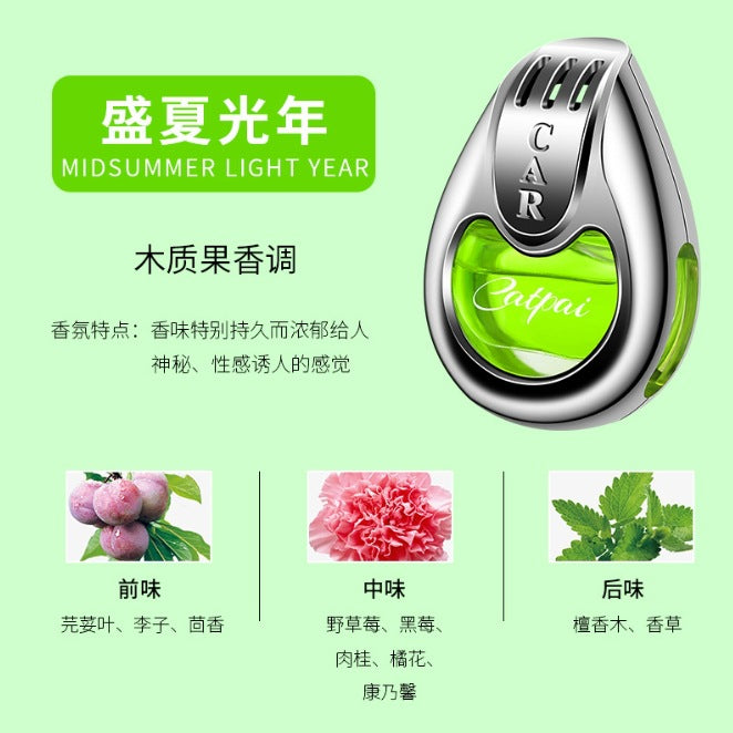 Car air freshener vent clip perfume, car aromatherapy balm, car interior accessories, air freshener for men, long-lasting
