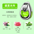 Car air freshener vent clip perfume, car aromatherapy balm, car interior accessories, air freshener for men, long-lasting