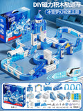 Ice and snow magnetic track car [181-piece set] gift box with 1 car