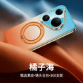 Suitable for huawei pura90promax mobile phone case gradient leather texture magnetic bracket fulcrum frosted high-end plain leather