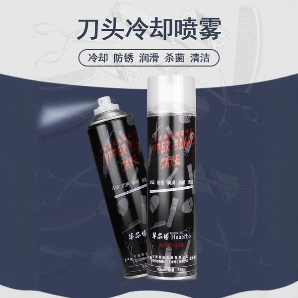 Multifunctional Knife Head Coolant Hair Salon Hair Scissors Maintenance Liquid Electric Shear Coolant Spray Cooling Agent
