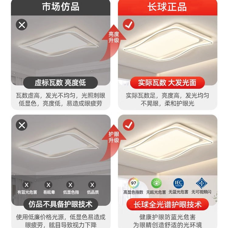 Living room ceiling lamp, hall main lamp, simple cream wind lamp, eye protection, Zhongshan home improvement lighting, lighting package combination