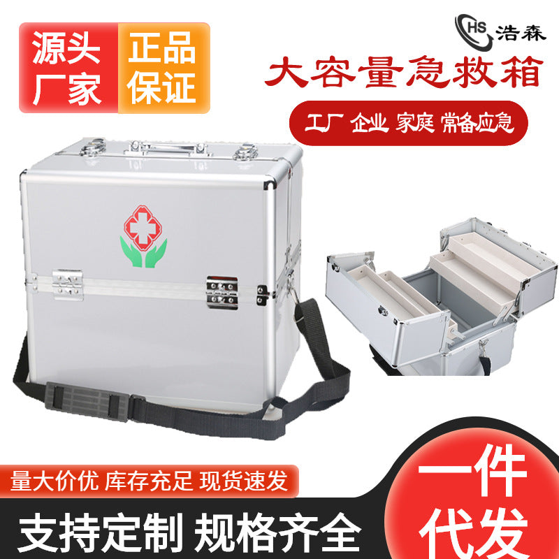 Large household combination lock medicine box Portable visit medicine box Beauty micro-whole medicine storage box Medical first aid box