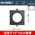 Flagship model-black-15*15-18w white light