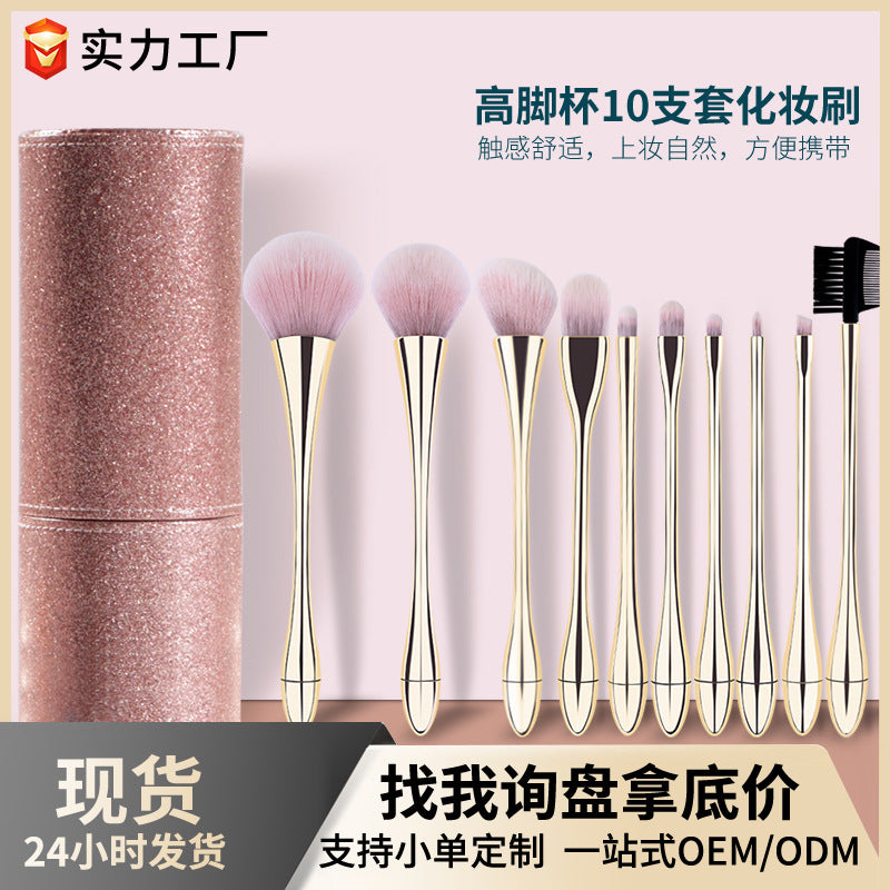 Sujilian xiaomanyao electroplated gold 10-piece set of makeup brushes, full set of soft bristles, loose powder, blush makeup brushes