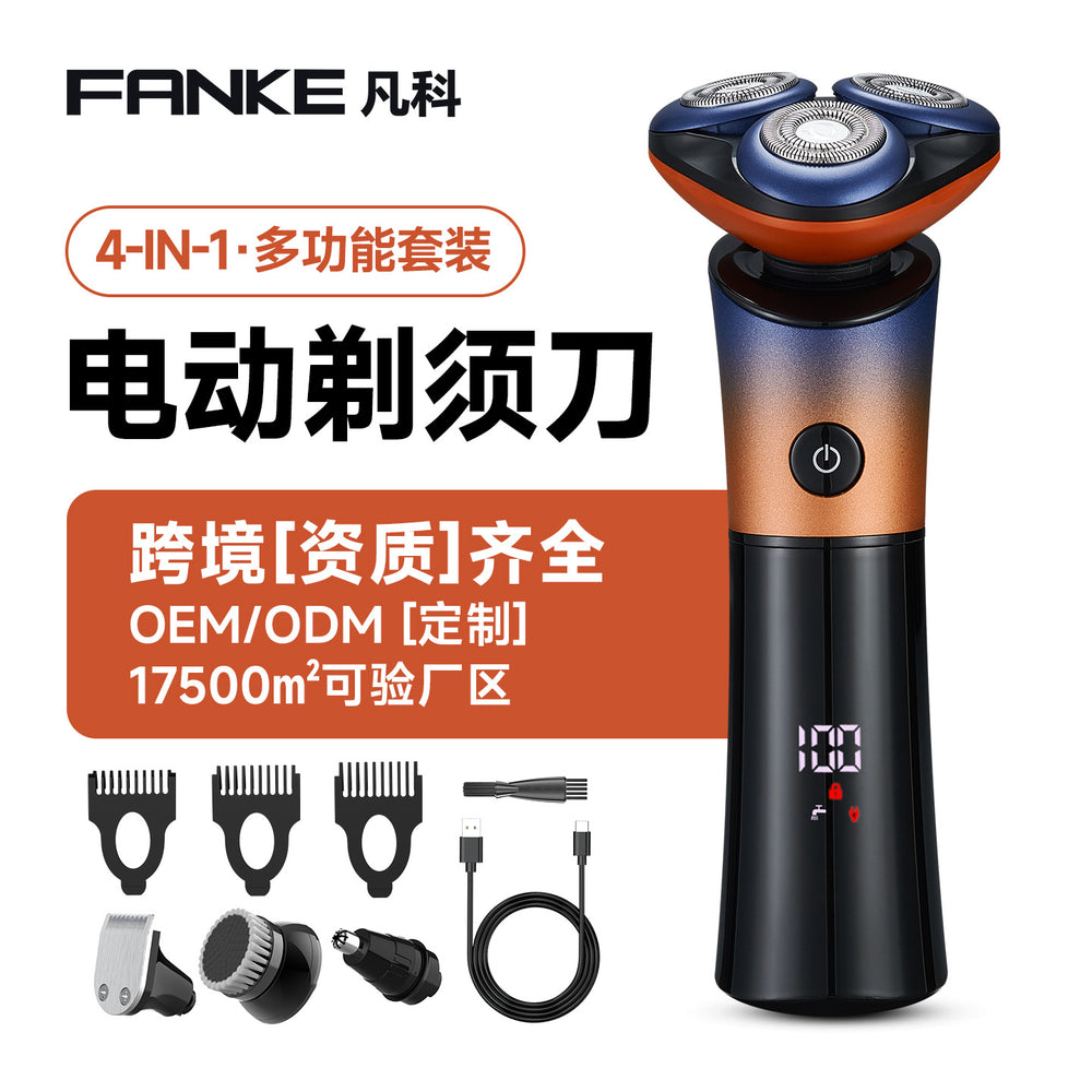 Fanke three-blade razor men electric razor shaving razor hand-delivered beard washable beard razor full body washable