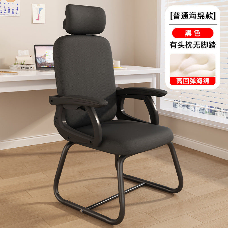 Computer Chair Bow Conference Chair Lifting Rotating Staff Chair Ergonomic Breathable Mesh Home Office Chair