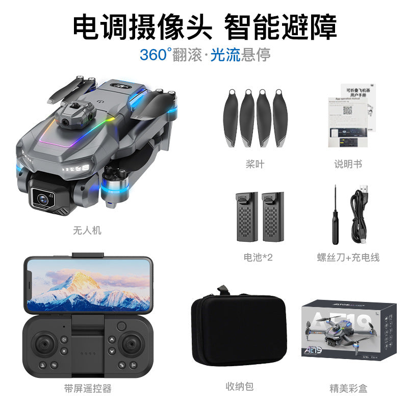 Ae19 brushless drone with large screen remote control, obstacle avoidance, optical flow positioning, long endurance, and high-definition aerial photography