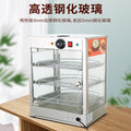 Commercial insulated display case, heated thermostatic cabinet for chestnuts, egg tarts, bread, fried chicken, and ready-to-eat foods - small food display showcase