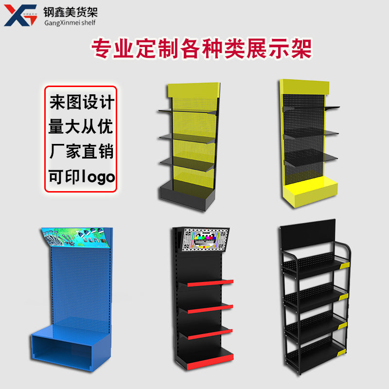 Customized shelves, supermarkets, beverages, food display racks, wrought iron display racks, pet products, metal goods, small display racks