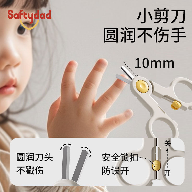 Shield dad baby nail clipper set - 6-piece parent-child care kit - portable baby nail clippers with dust cover