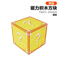 068 lucky-2cm magnetic square