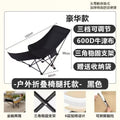 Three-speed adjustable foldable chair recliner simple foldable bed portable moon office lunch break nap office handy gadget