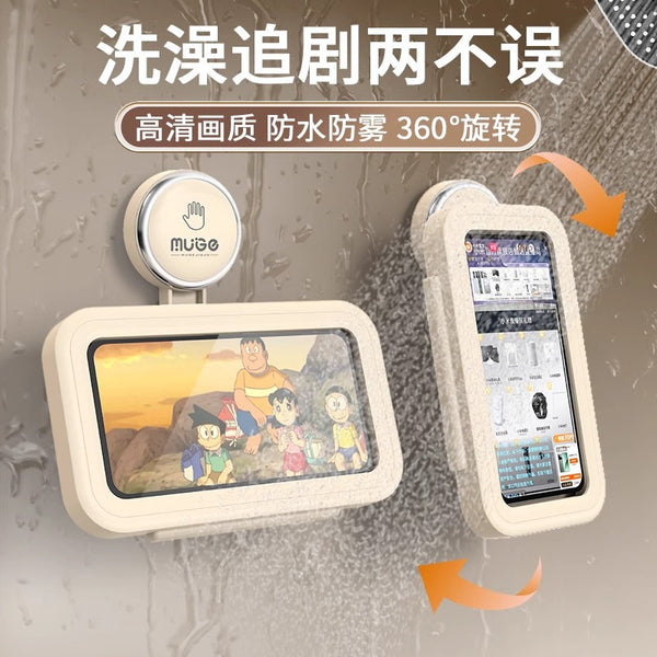 Suction cup bathroom mobile phone holder waterproof mobile phone box drama placement table bathroom toilet wall-mounted bath rack
