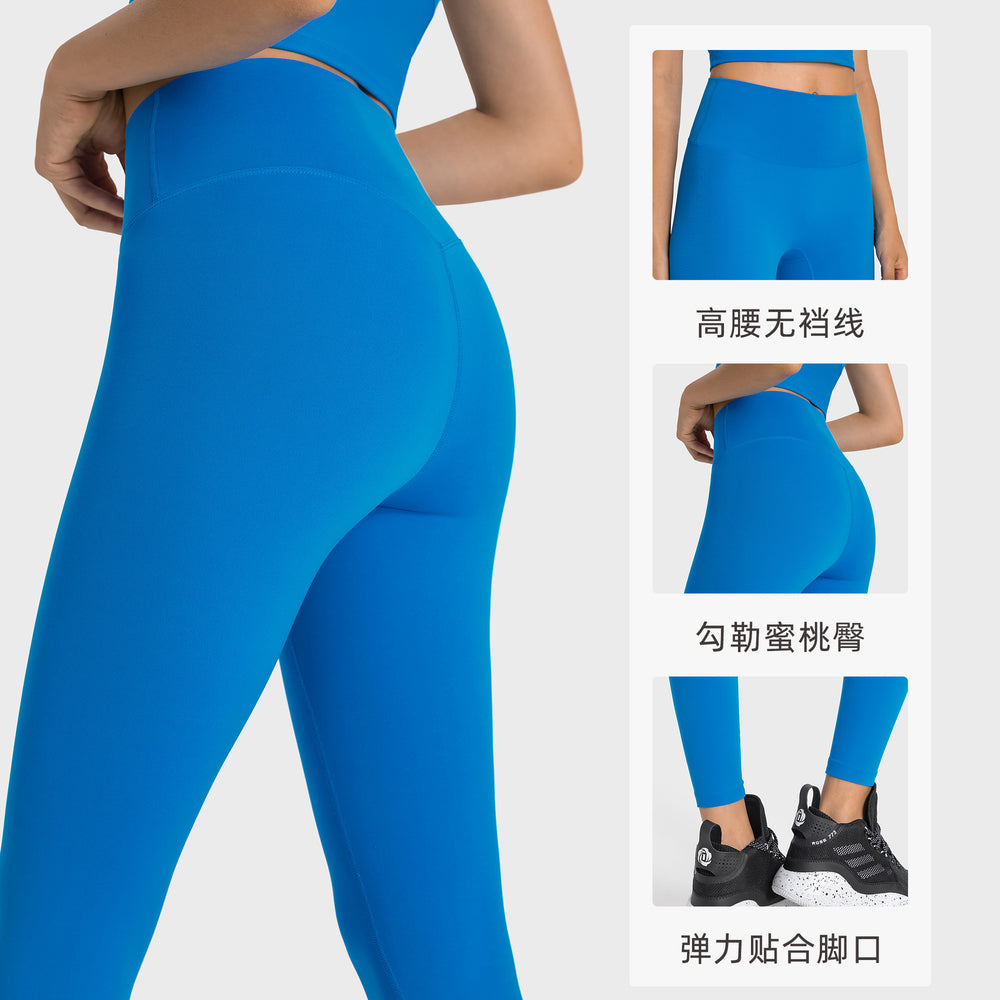 Naked feeling without t-line peach butt tight yoga nine-point pants elastic high waist hip lifting sports fitness pants for women et002