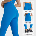 Naked feeling without t-line peach butt tight yoga nine-point pants elastic high waist hip lifting sports fitness pants for women et002