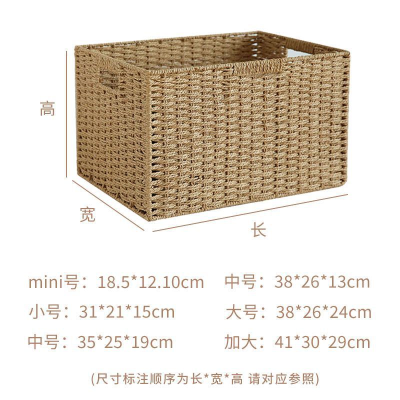 Grid cabinet storage box japanese style storage box living room imitation rattan storage woven toy book storage box foldable