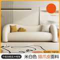 Cream style sofa clothing store beauty salon curved sofa rest area reception accessible luxury bedroom fabric small sofa