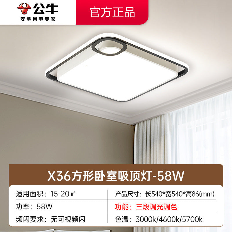 Bull led bedroom living room ceiling light square modern simple atmosphere creative master bedroom lighting package X36