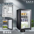 Ice bar hotel room single door mini refrigerator tea refrigerator fresh-keeping cabinet small transparent glass door small refrigerator