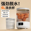 fully automatic small washing machine 4l foldable rental house portable small mini intimates pants cleaning machine