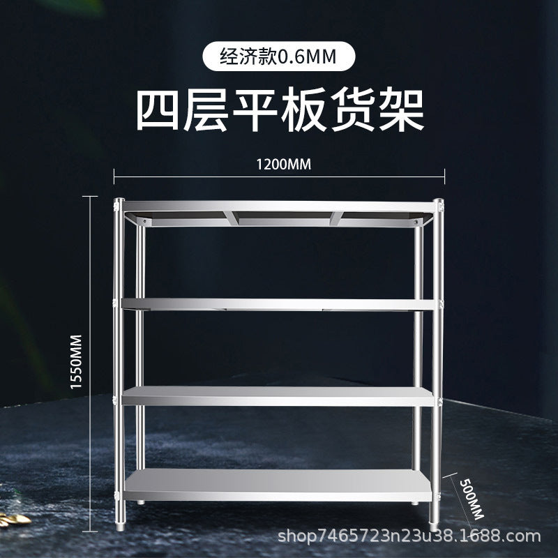 Stainless steel kitchen shelf shelf floor-to-ceiling multi-layer storage rack multi-functional microwave oven household storage rack warehouse