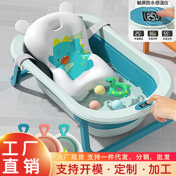 Baby Bath Tub Smart Temperature Sensing Foldable Newborn Large Children's Bath Tub Sitting and Lying Baby Bath Tub