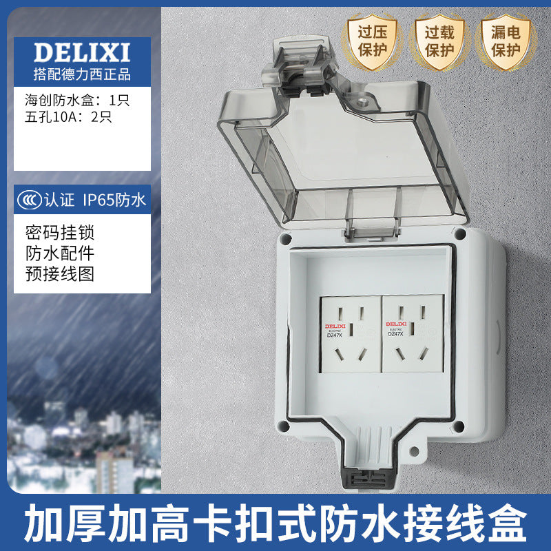 Outdoor waterproof socket box Household empty open box Surface mounted outdoor new energy charging distribution box Leak protection junction box