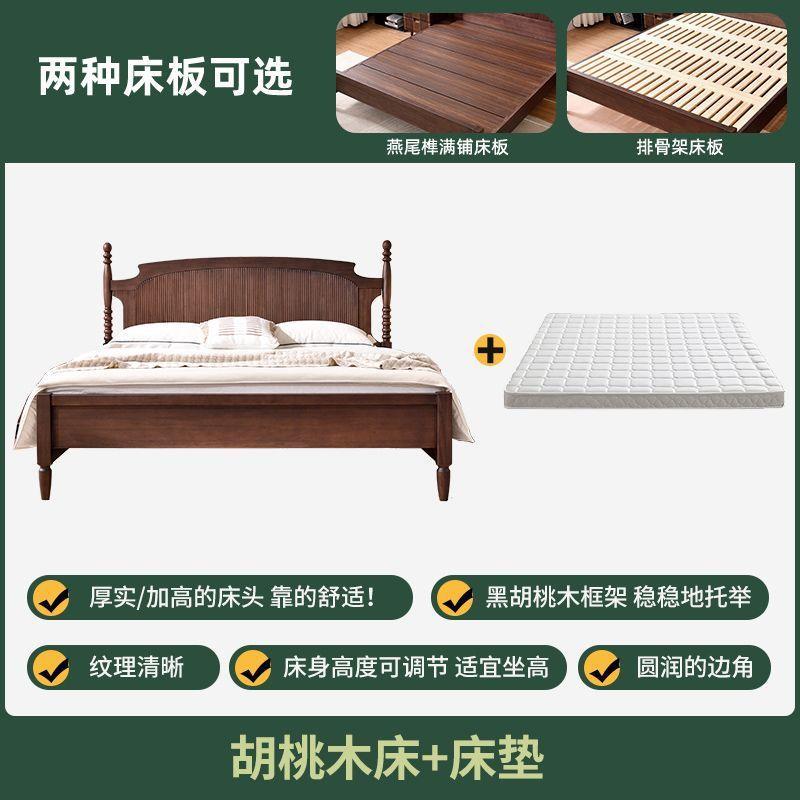 North american black walnut solid wood bed - all solid wood, french retro, mid-century style, high-end master bedroom log bed, wedding bed