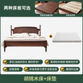 North american black walnut solid wood bed - all solid wood, french retro, mid-century style, high-end master bedroom log bed, wedding bed