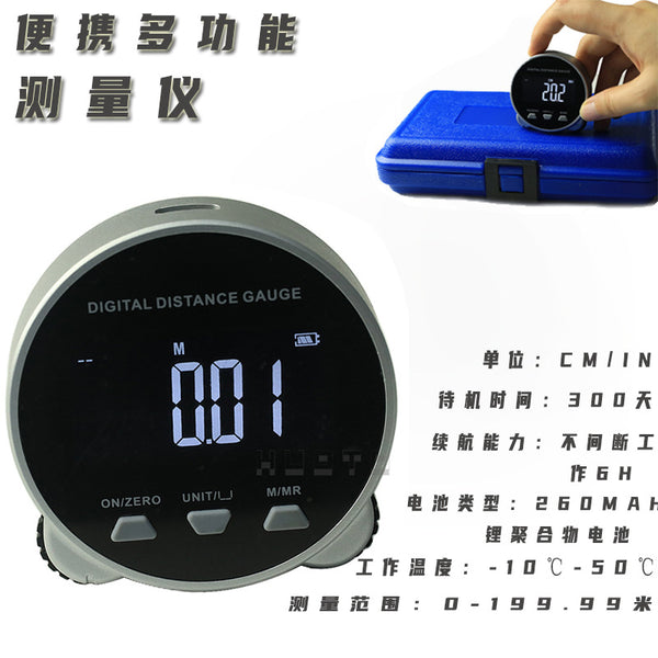 HUOTO electronic rangefinder/ruler, measuring clothing ruler, straight curved surface rolling measurement, multi-function digital display roller electronic ruler