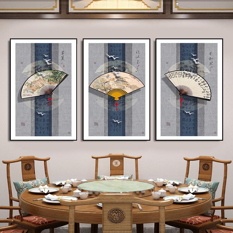 New Chinese style hotel wall decoration painting restaurant private room box mural hotel Chinese style tea room hot pot shop hanging painting