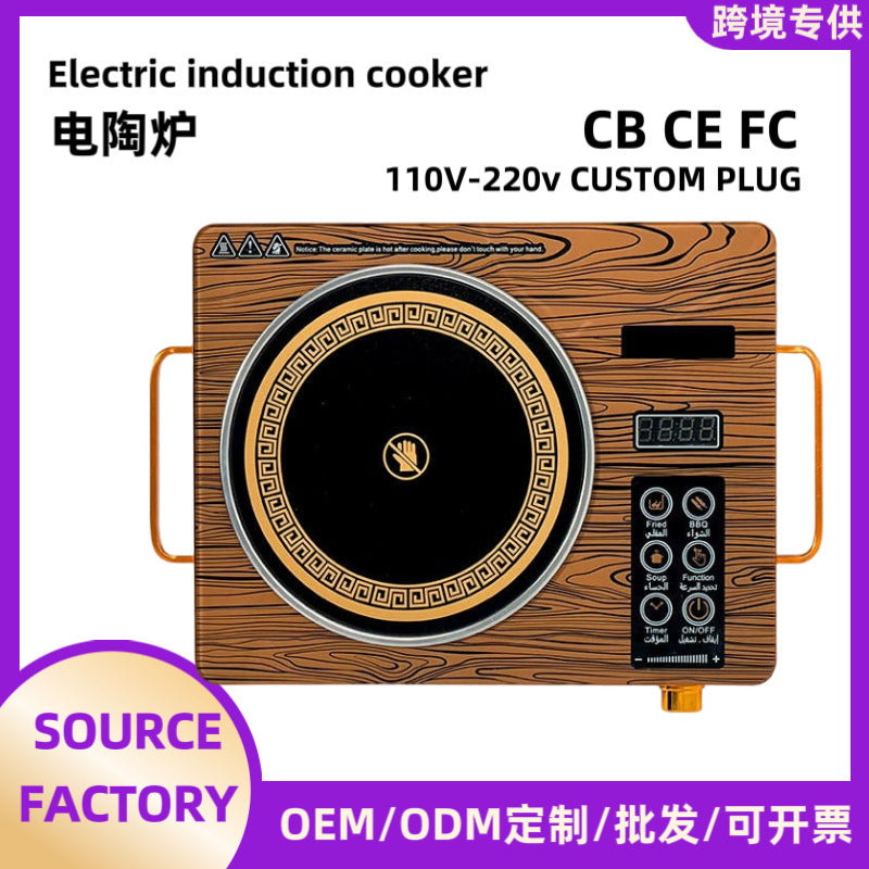 Electric ceramic cooktop 3500w, export version (110v us plug, eu plug, uk plug), light wave oven 2200w, factory wholesale for home use