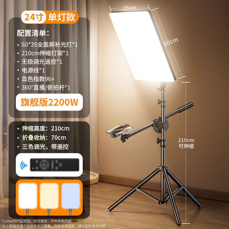 Live stream filling light led live stream live streaming host special beauty face light professional studio shooting lighting photo beauty
