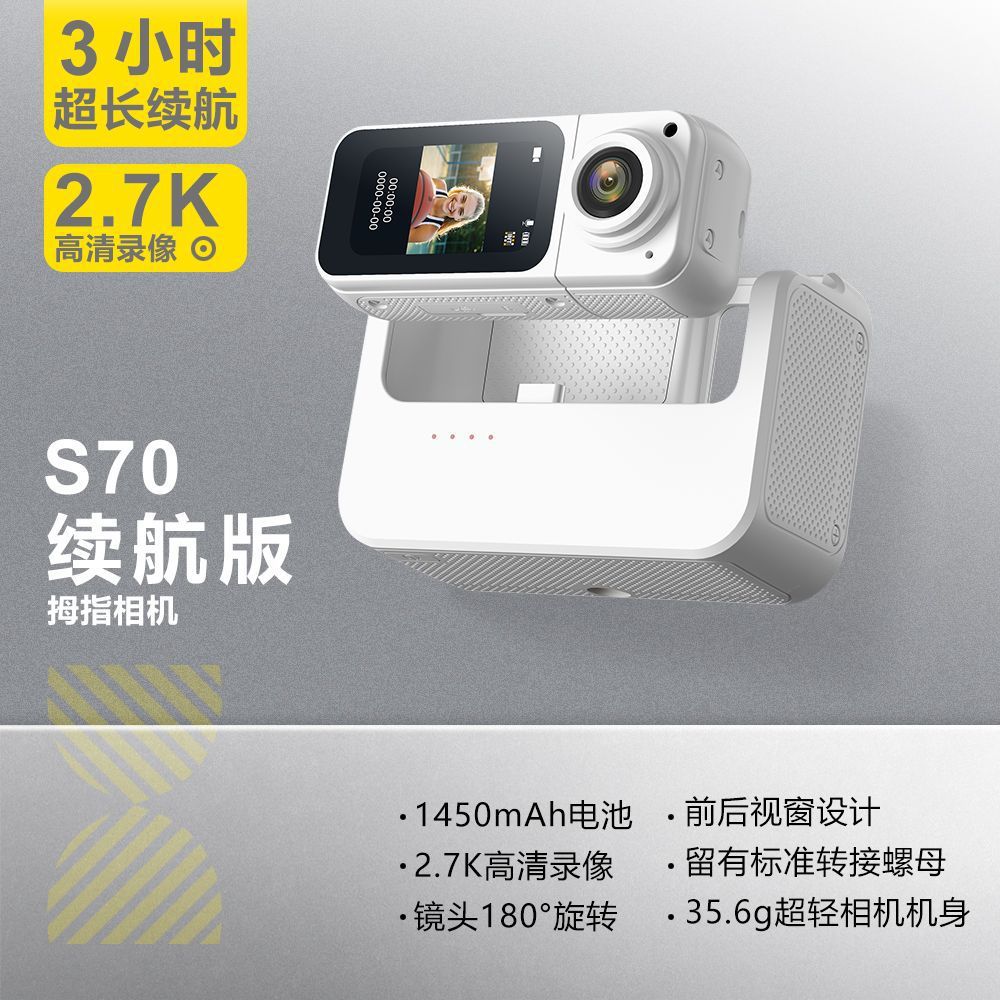 Thumb-sized action camera for motorcycles, cycling, and electric vehicles - high-definition action camcorder, wearable and portable