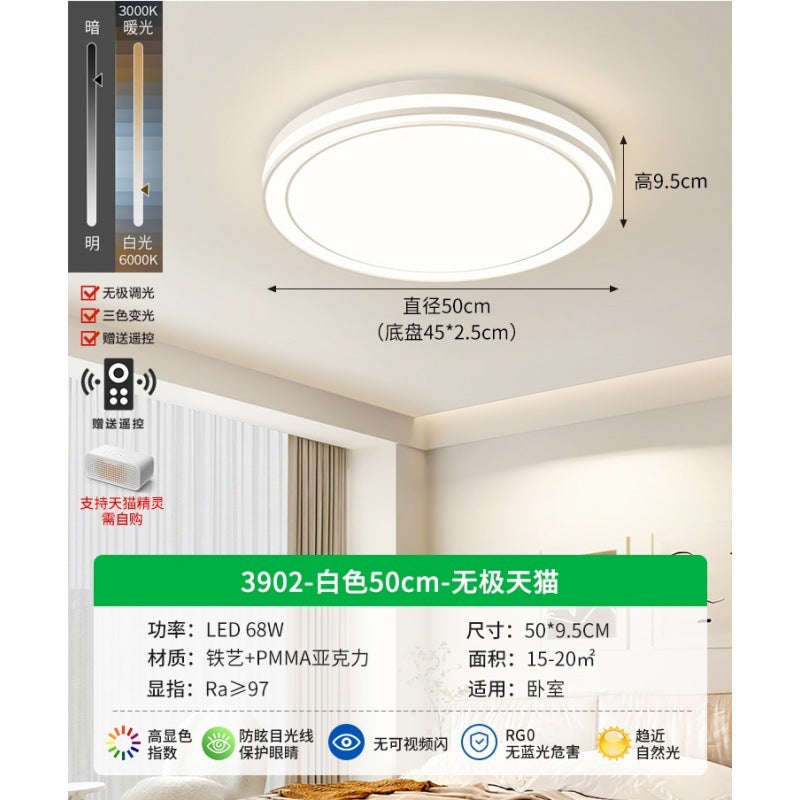 Huiyuan Living Room Light Modern Simple Atmosphere Hall Main Light Ceiling Light Cream Wind Bedroom Room Lighting E
