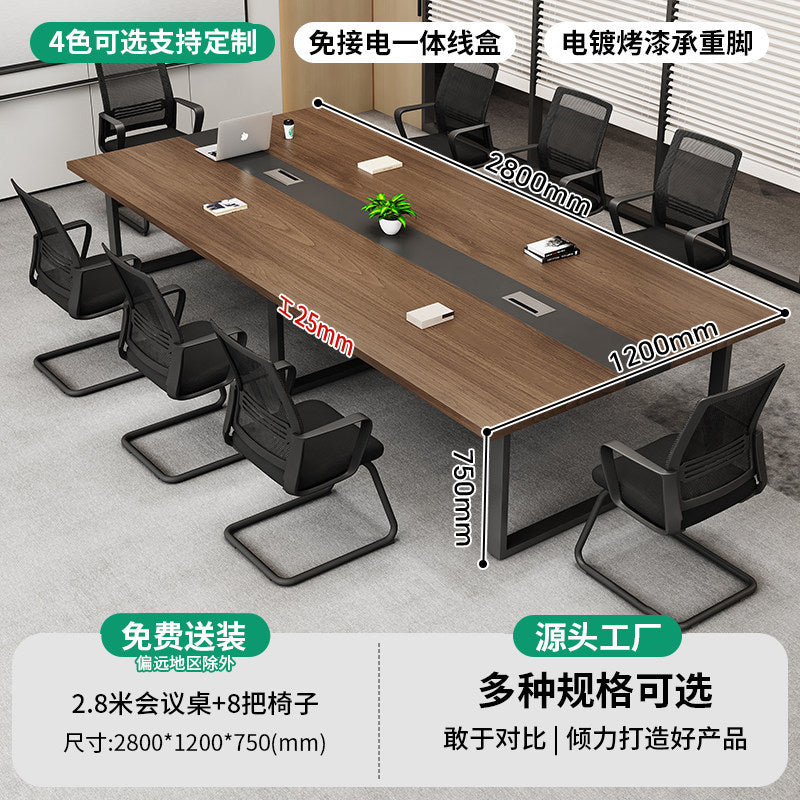 Saint-li office furniture conference table long table meeting room negotiation table office training table