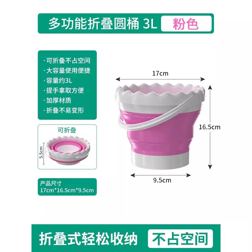 Baolian Folding Bucket Silicone Outdoor Travel Portable Home Fishing Bucket Children's Student Dormitory Laundry Car