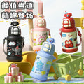 Kids thermos cup 316 stainless steel straw cup cute stainless steel cartoon student cup portable cup manufacturer