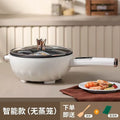 Electric cooking pot all-in-one for home multi-function electric cooking pot steaming, frying and electric hot pot non-stick electric pot