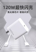 Suitable for iqoo120w super flash charging iqoo charger gallium nitride 12/11/10/9/8/neo7typec cable