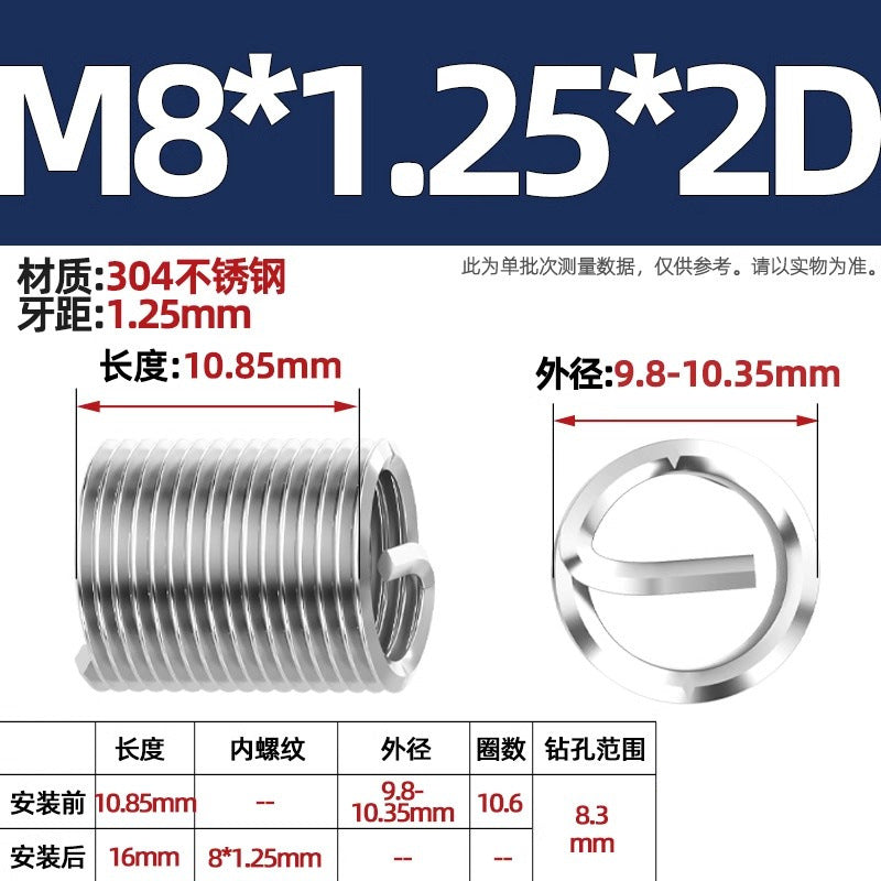 304 stainless steel wire braces, screws, threaded sheaths, screws, US fine teeth M2M3M4M5M6M8-M24