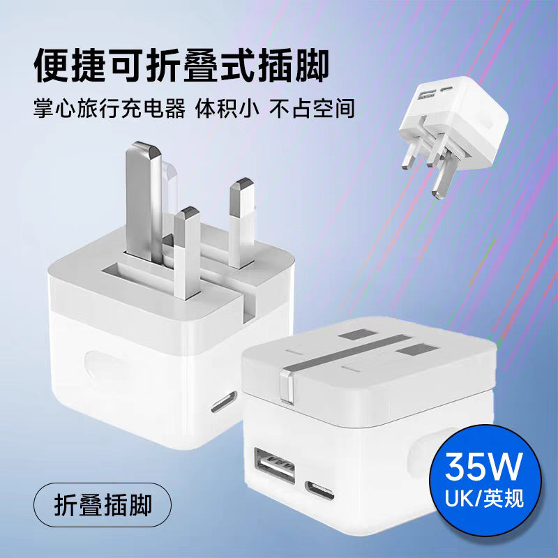 exclusive pd 35w uk plug dual-port a+c foldable eu plug charger, compatible with apple iphones for fast charging