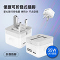 exclusive pd 35w uk plug dual-port a+c foldable eu plug charger, compatible with apple iphones for fast charging