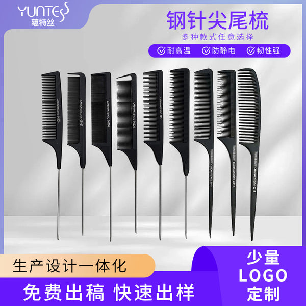 Hair tools Hair coloring comb, anti-static haircut comb Hair salon Hair salon Hair pin tail pick comb Hair cutting tools wholesale