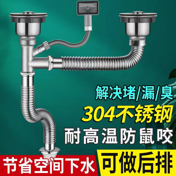 One piece of delivery, kitchen sink sewer pipe, sink drain pipe, stainless steel sewer, deodorant artifact