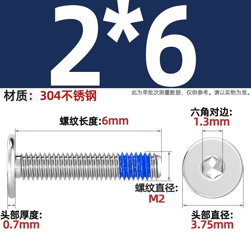 304 stainless steel thin head flat head CM inner hexagon anti-drop screw dispensing anti-loosening glued screw M2-M12
