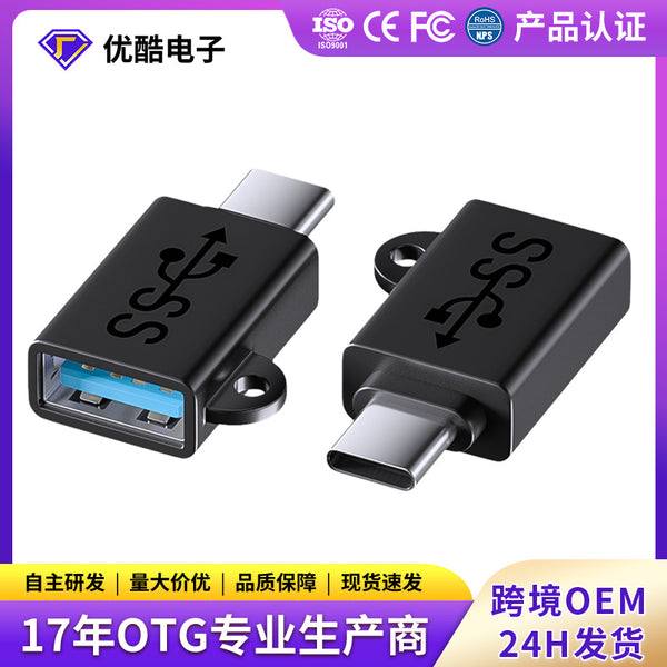 USB3.0 to type-c adapter data cable USB flash drive mobile hard disk box data transmission otg adapter